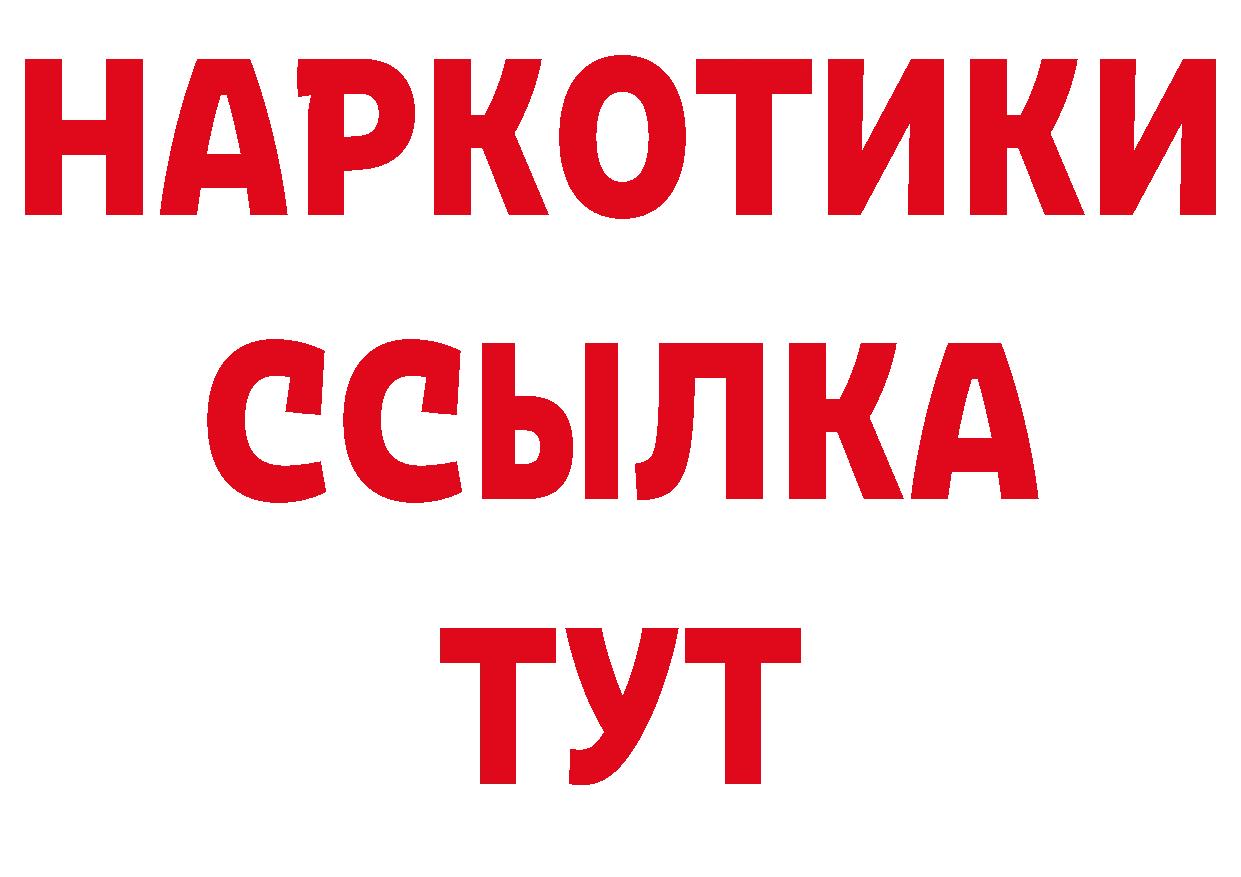 АМФ 97% рабочий сайт дарк нет гидра Ак-Довурак